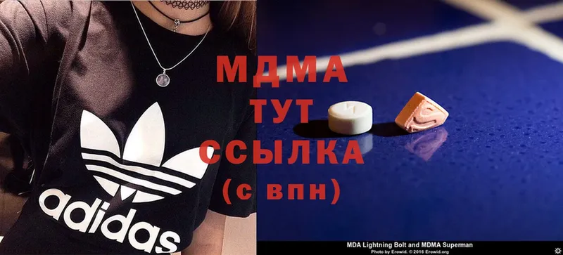 Где купить наркотики Малоярославец A-PVP  Галлюциногенные грибы  Канабис  Cocaine  МЕФ 