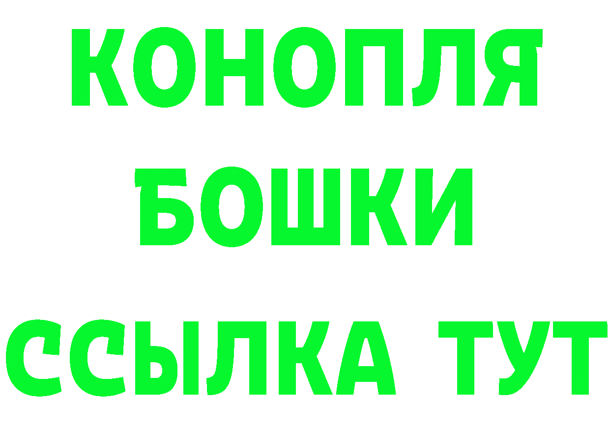 Героин герыч как зайти сайты даркнета гидра Малоярославец