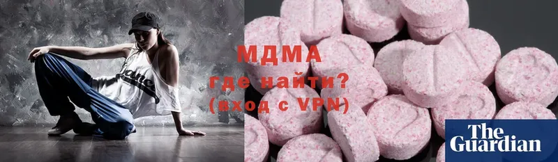 МДМА Molly  Малоярославец 